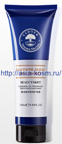   Sadoer   ,    (47095)