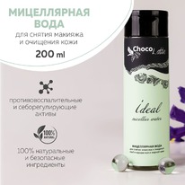 CHOCOLATTE ����������� ���� ��� ����������, ������ ����, ����-���� Ideal