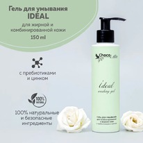 CHOCOLATTE ���� ��� �������� ��� ������, ��������. ����, ����-���� � ������ Idea