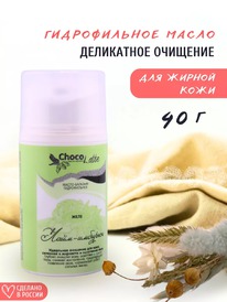 CHOCOLATTE �����-������� ������.�/��������,������� ���,����-���� ���� ����-�����