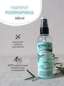 CHOCOLATTE �������� ���������