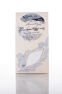 CHOCOLATTE ����������� ����� ��� ���� ������ ����