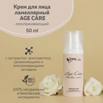 CHOCOLATTE ���� ����������� ��� ������ ���� ���� �� ������ Age Care