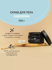 CHOCOLATTE ����� ��� ���� �������-������� � �������� Gardenia