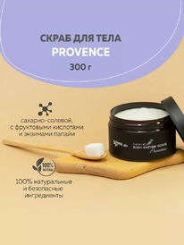 CHOCOLATTE ����� ��� ���� �������-������� � �������� Provence