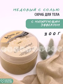 CHOCOLATTE ����-����� ��� ���� �� ���� � ����� ������ ����������