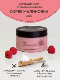 CHOCOLATTE ����-����� ��� ���� �������� �������� ����� ���������