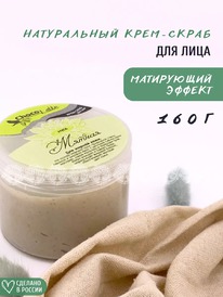 CHOCOLATTE ����-����� ��� ������� ��� � ����������� ���� ���� ���� ������