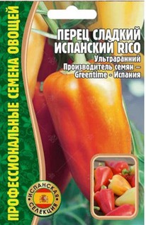 ����� ��������� Rico �������