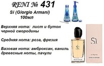 431   Si (G. Armani)
