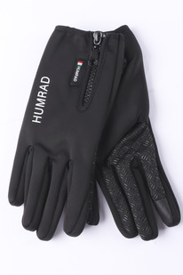 �������� ������ Humrad-1 wind stopper