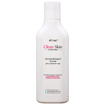 #CLEAN SKIN ������ ���� ����� ����������� ��� ������� ��� � ����-���� ����������