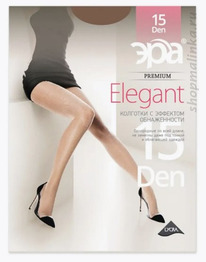 !    Elegant 15