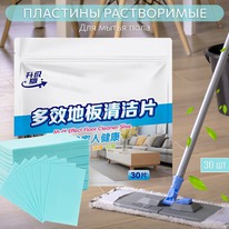 �������� ����������� ��� ������ � ����� �����, 30 ��.