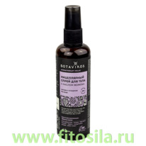        Aromatherapy Relax,100 , 