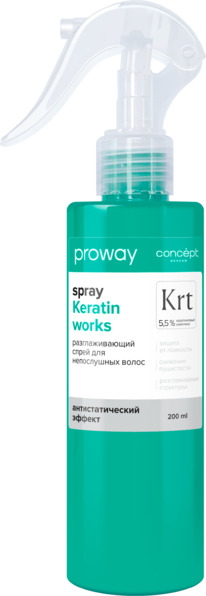 CONCEPT ProWay  / ,   ., 200 