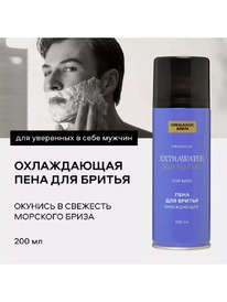 ORGANIC MEN     Extrawater