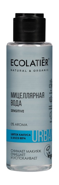 ECOLATIER Urban    /.  & 