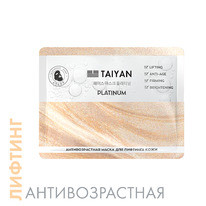����� ��� ���� Platinum TaiYan, 25 �