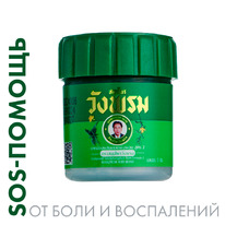 ���� (�����������) ��� ���� ������� �� ���������� � ���������� ������ Wangprom,