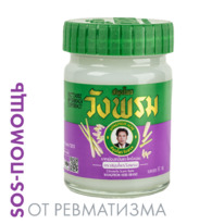 ���� (�����������) ��� ���� ���������� �� ���������� Wangprom, 50 �