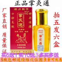 ����� 12�� �� �������, ����������