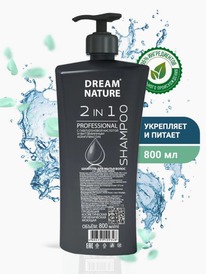 DREAM NATURE Professional   . -  .  21