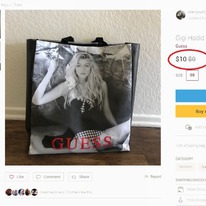 ����� GUESS