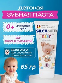 SILCAMED       ,, BABY 0+