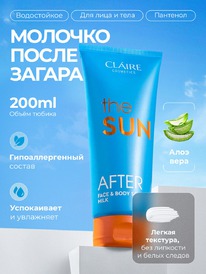 CLAIRE ������� ������������� ��� ���� � ���� ����� ������, 200 �� (2228)