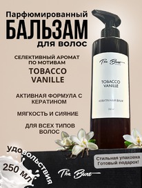 THE BUNT Selective  /      Tabacco Vanille