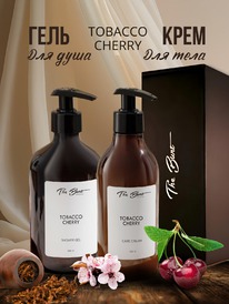 THE BUNT            Tobacco herry