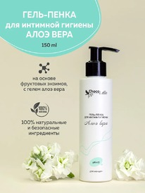 CHOCOLATTE ����-����� ������� ��� �������� �������, pH4.5 ���� ����