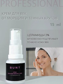 THE BUNT Professional       