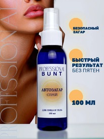 THE BUNT Professional      