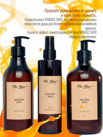 THE BUNT   /   /    Mango Skin