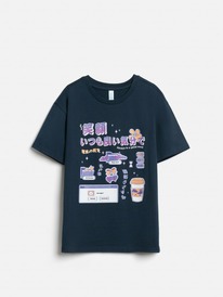 Acoola     Miho 20230510001 -