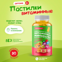 Consumed      3+ 30 . .