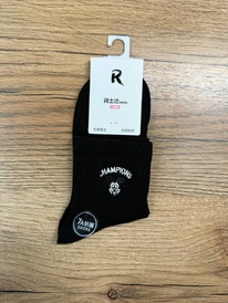 �����, 1 ����