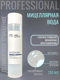 THE BUNT Professional      