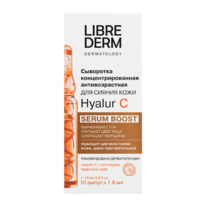 LIBREDERM  ��������� ����������������� �������������� Hyalur C � 10