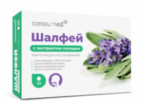 Consumed ������ � �����. ������� N25 ���.