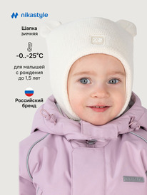 ����� �� 30.01 NIKASTYLE ����� 11�15125 11�15125 ������