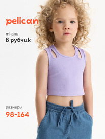 Pelican ����� (������ "���") ��� ������� GFVY3369 �������