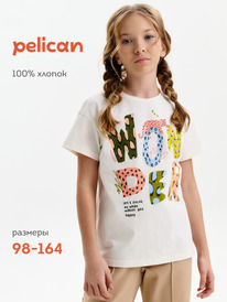 Pelican �������� ��� ������� GFT3390 ��������