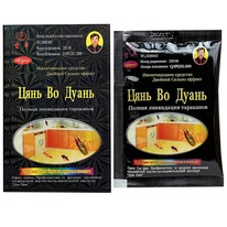 �������� �� ���������, �������� � ������ ��������� ���� �� ����� (10 ��.)