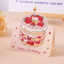 �������� ���������� Happy Birthday � �������� ������ (���������� ����)