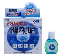 ������� ����� �� ��������� � �������� ZShiMe