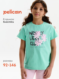 24.03 Pelican �������� ��� ������� GFT3389/2 ������