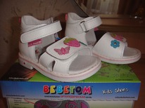 ������� BEBETOM �������� ���� 20(13�� �������)